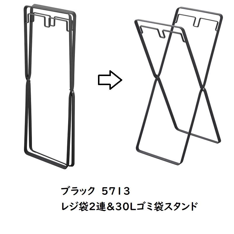 tower タワーtower 山崎実業 レジ袋2連＆30Lゴミ袋スタンド ホワイト