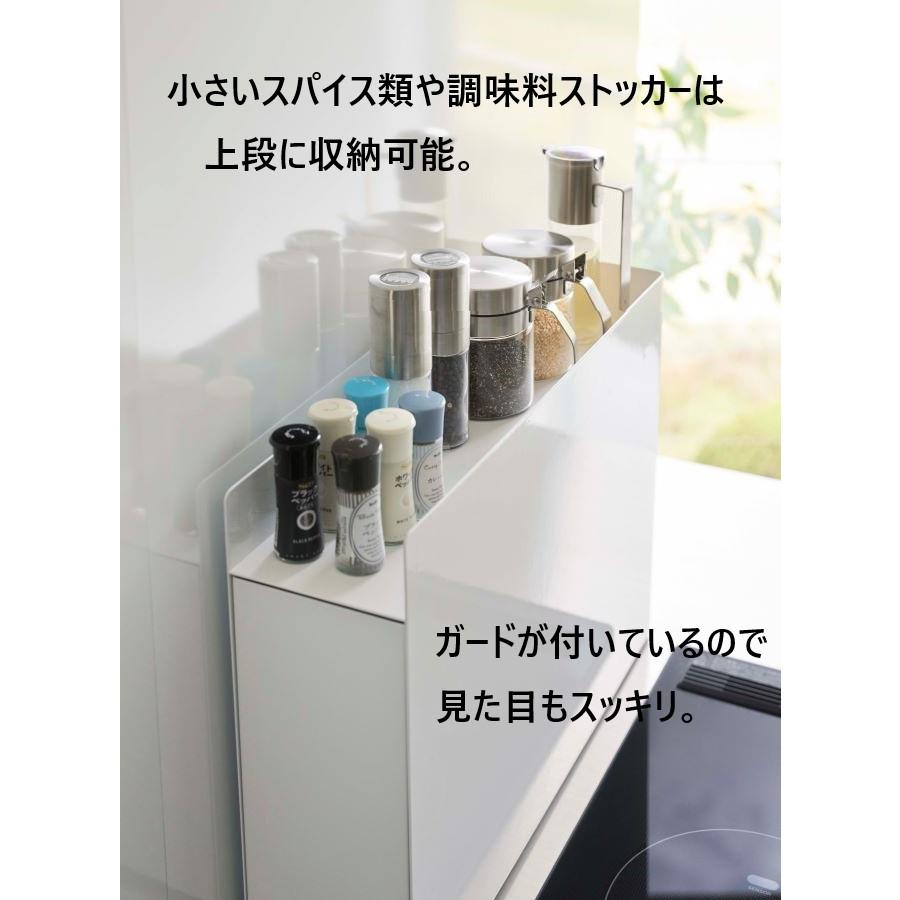 【一点限り】美品 調味料ラック 山﨑実業 マグネット対応 ホワイト Amazon｜山崎実業(Yamazaki) マグネットキッチン棚 ワイド