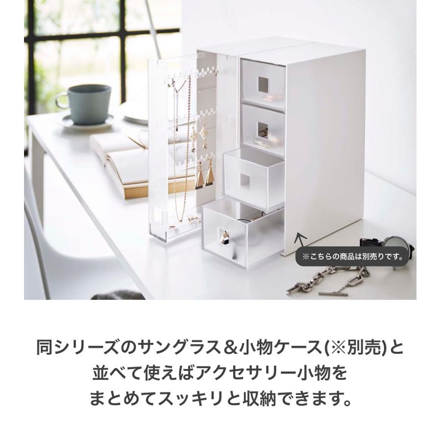 tower ネックレス＆ピアス収納ケース タワーtower ホワイト6131