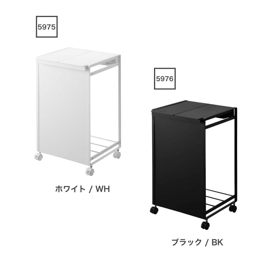 tower 蓋付き目隠し分別ダストワゴン 2分別 タワー ホワイト5975