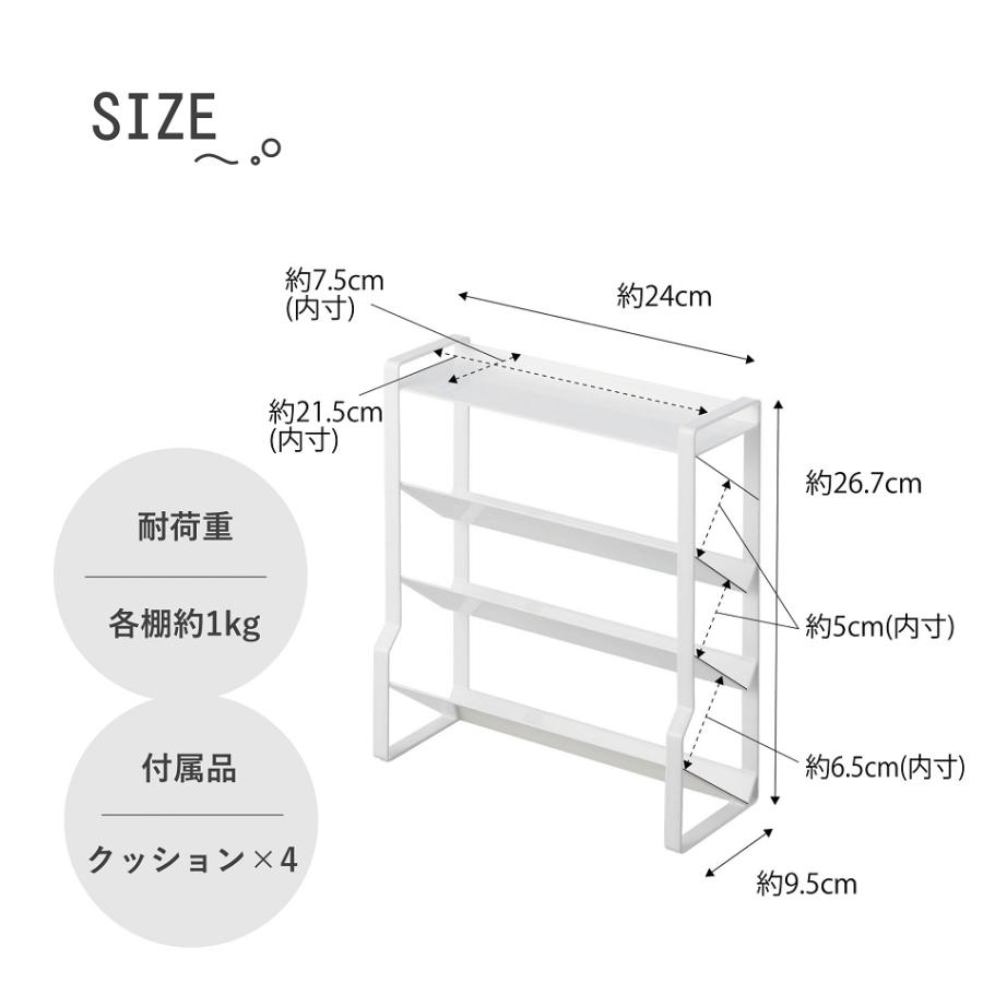tower 山崎実業 タワー スリムスパイスラック 4段 調味料ラック 大容量