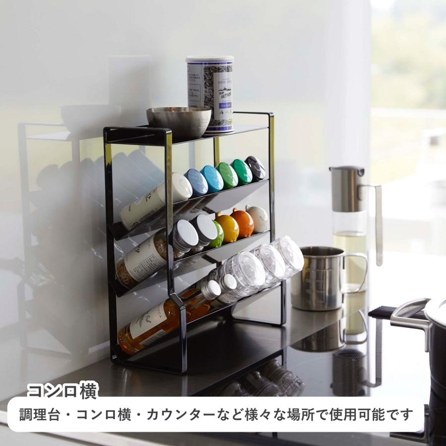 tower 山崎実業 タワー スリムスパイスラック 4段 調味料ラック 大容量