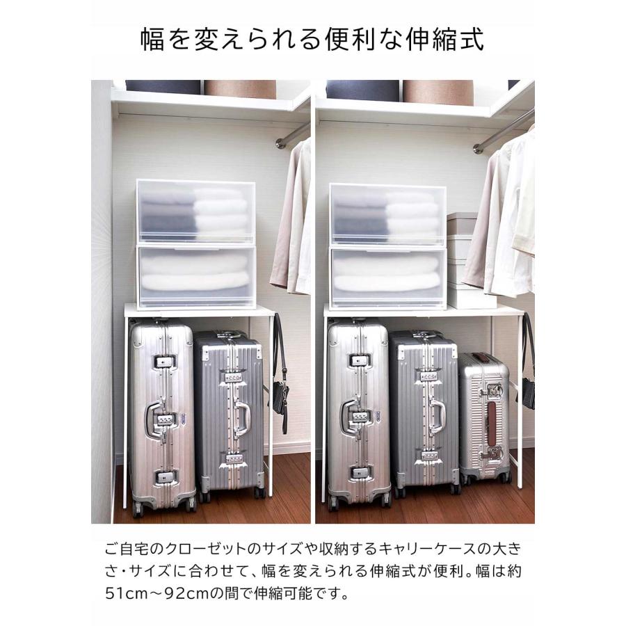 tower 山崎実業 伸縮キャリーケース上ラック タワー クローゼット 収納