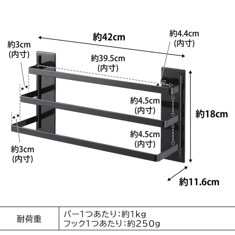 山崎実業 tower 洗濯機前マグネットタオルハンガー タワー 3連 タオル掛け タオルハンガー フェイスタオル バスタオル ホワイト ブラック 3796 3797｜myhome-mainte｜04