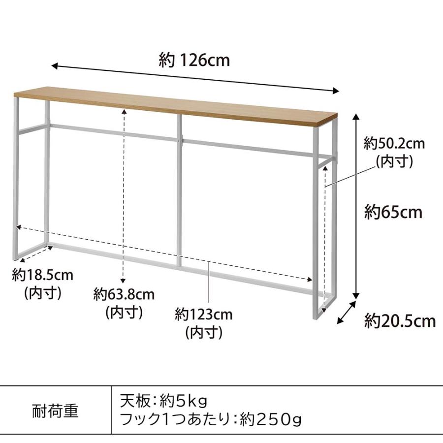 tower 山崎実業 ソファー裏コンソールテーブル タワー サイドテーブル