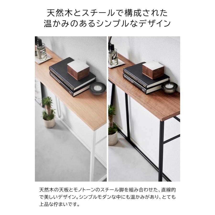 tower 山崎実業 ソファー裏コンソールテーブル タワー サイドテーブル