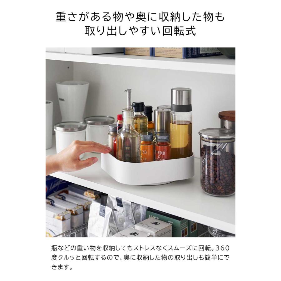 tower 山崎実業 回転式収納ラック タワー スクエア 調味料ラック 調味