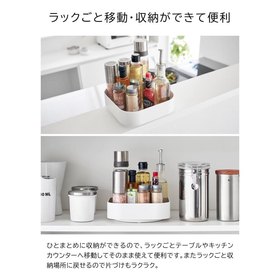 tower 山崎実業 回転式収納ラック タワー スクエア 調味料ラック 調味