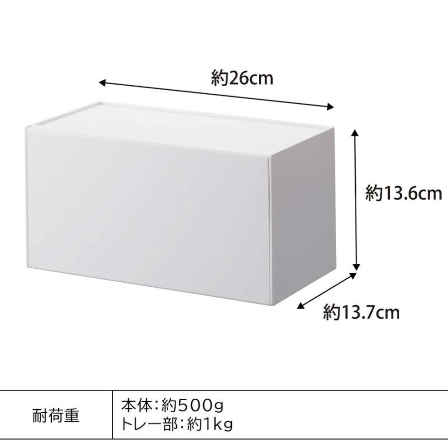 山崎実業 tower マグネットトレー付きペーパータオルディスペンサー タワー 磁石 壁面 キッチン ホルダー yamazaki 公式 ブラック ホワイト 2192 2193｜myhome-mainte｜04