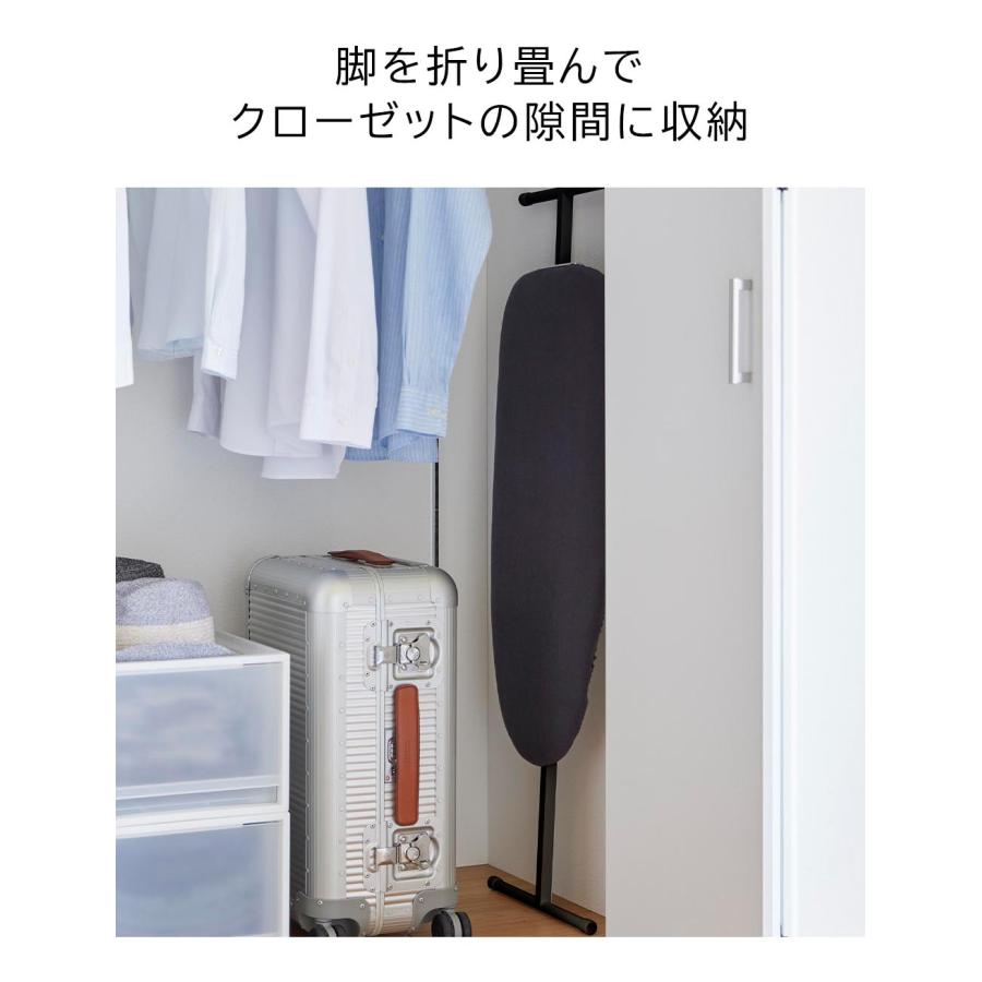 山崎実業 おてがるプレス STANDARD LINE アイロン台 スタンド式 おしゃれ アイロン 人体型 折りたたみ シンプル ホワイト ダークグレー 2145 2146の画像