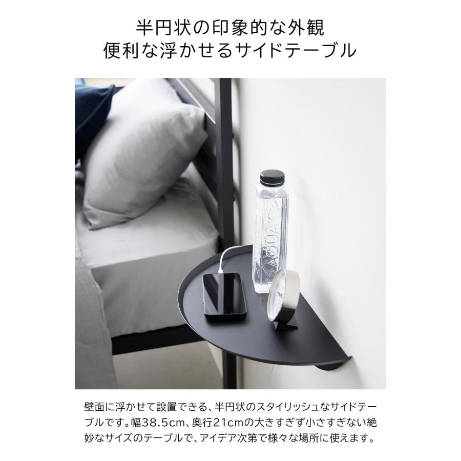 tower 山崎実業 ウォールサイドテーブル タワー 石こうボード壁対応 壁