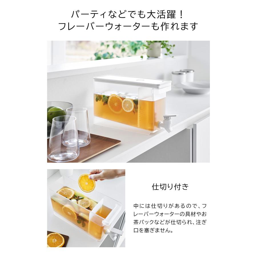 tower 山崎実業 冷蔵庫ドリンクサーバー タワー 2.8L 麦茶ポット 冷