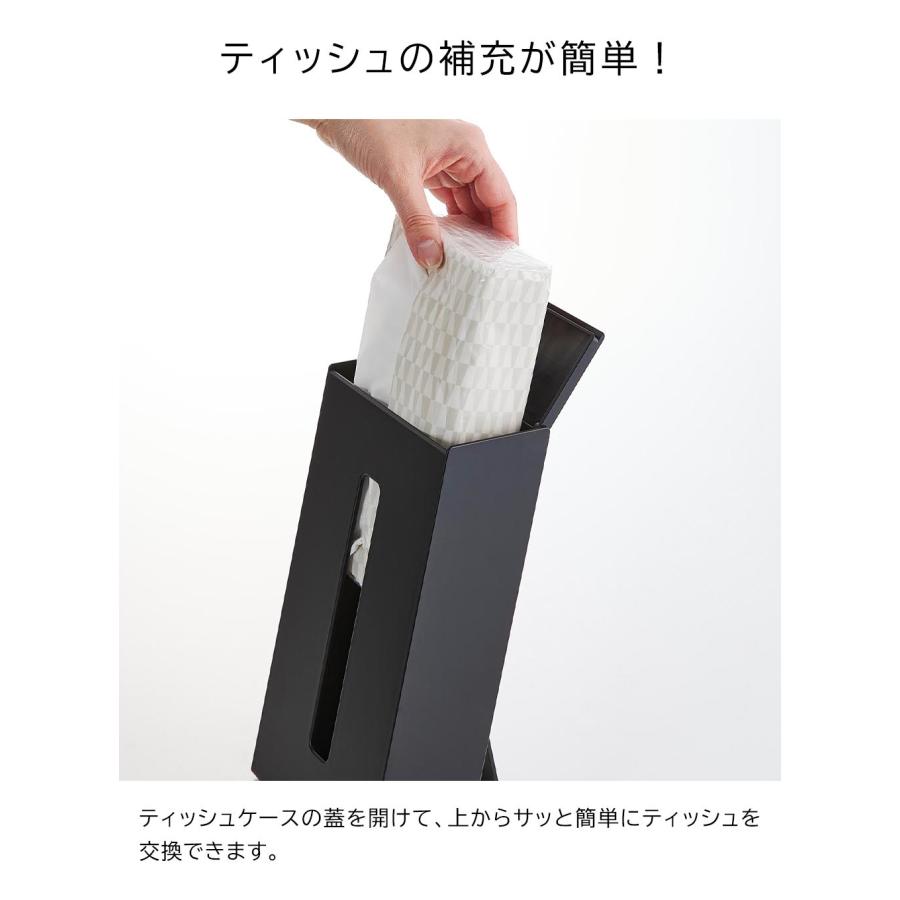 ティッシュスタンド　ティッシュカバー 楽天市場】山崎実業 ティッシュケース ツーウェイティッシュスタンド