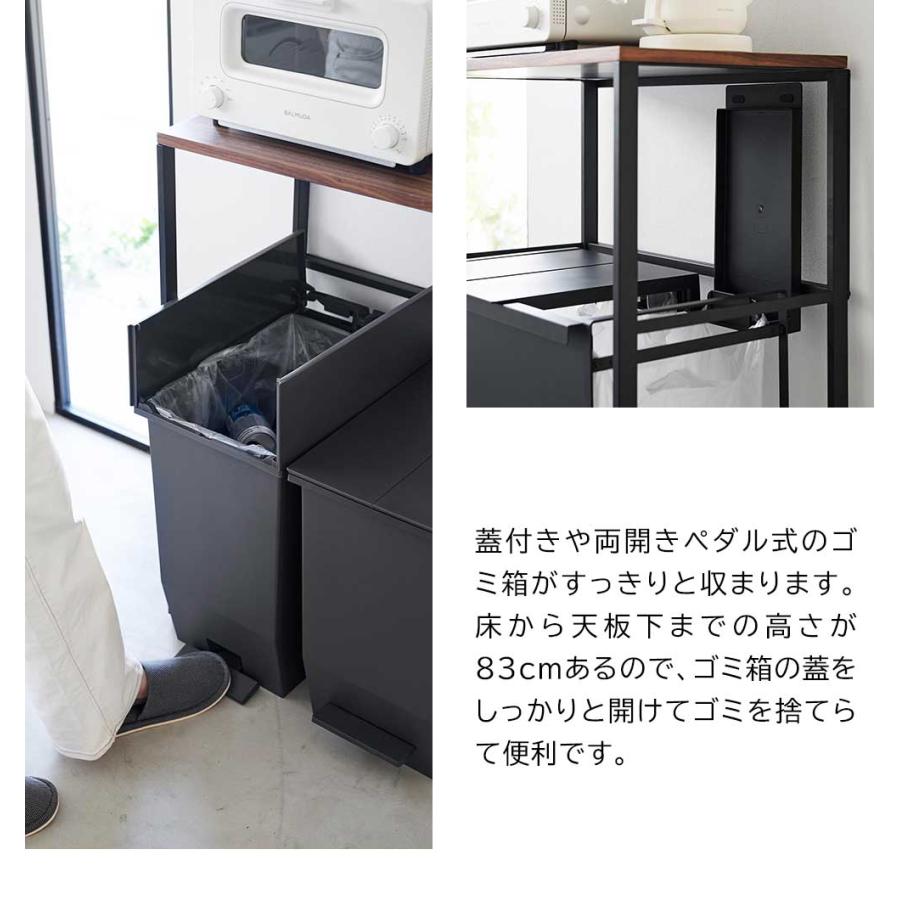 tower 山崎実業 分別ゴミ箱上ラック タワー レンジ台 ラック レンジ