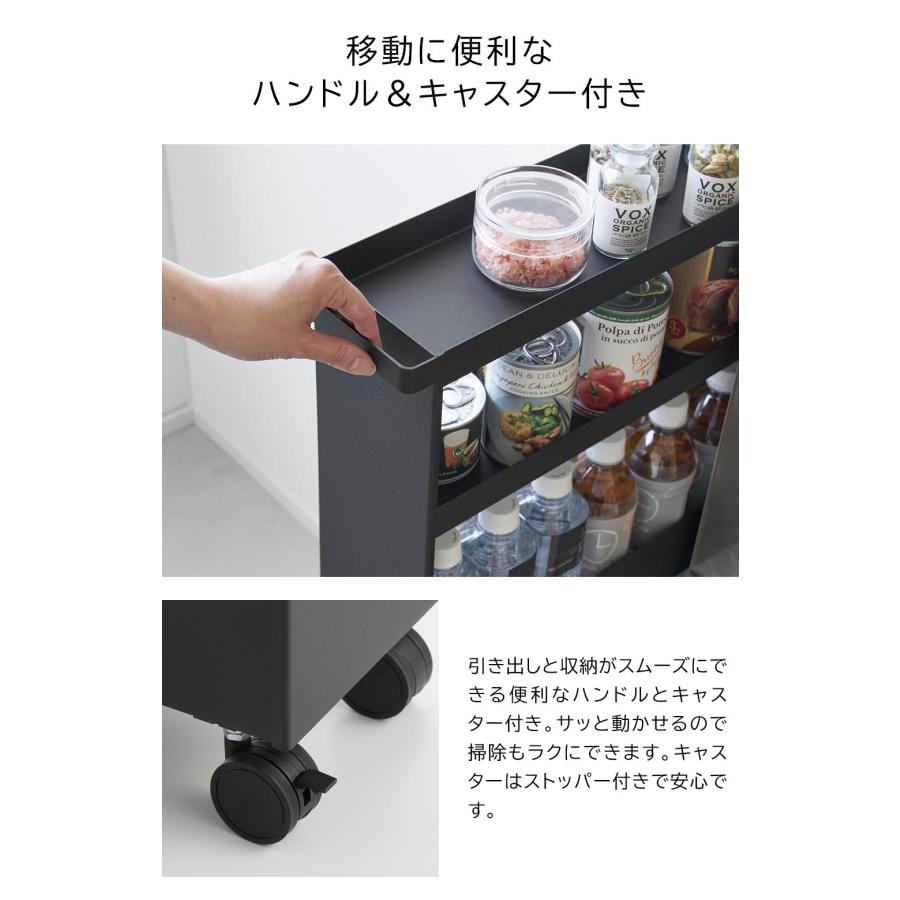 tower 山崎実業 キャスター付きスリムワゴン タワー 4段 キッチン