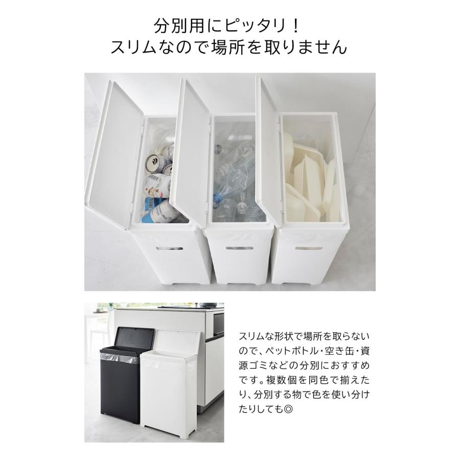 tower 山崎実業 スリム蓋付きゴミ箱 タワー 横開きタイプ 45Lゴミ袋
