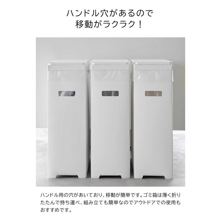 tower 山崎実業 スリム蓋付きゴミ箱 タワー 横開きタイプ 45Lゴミ袋
