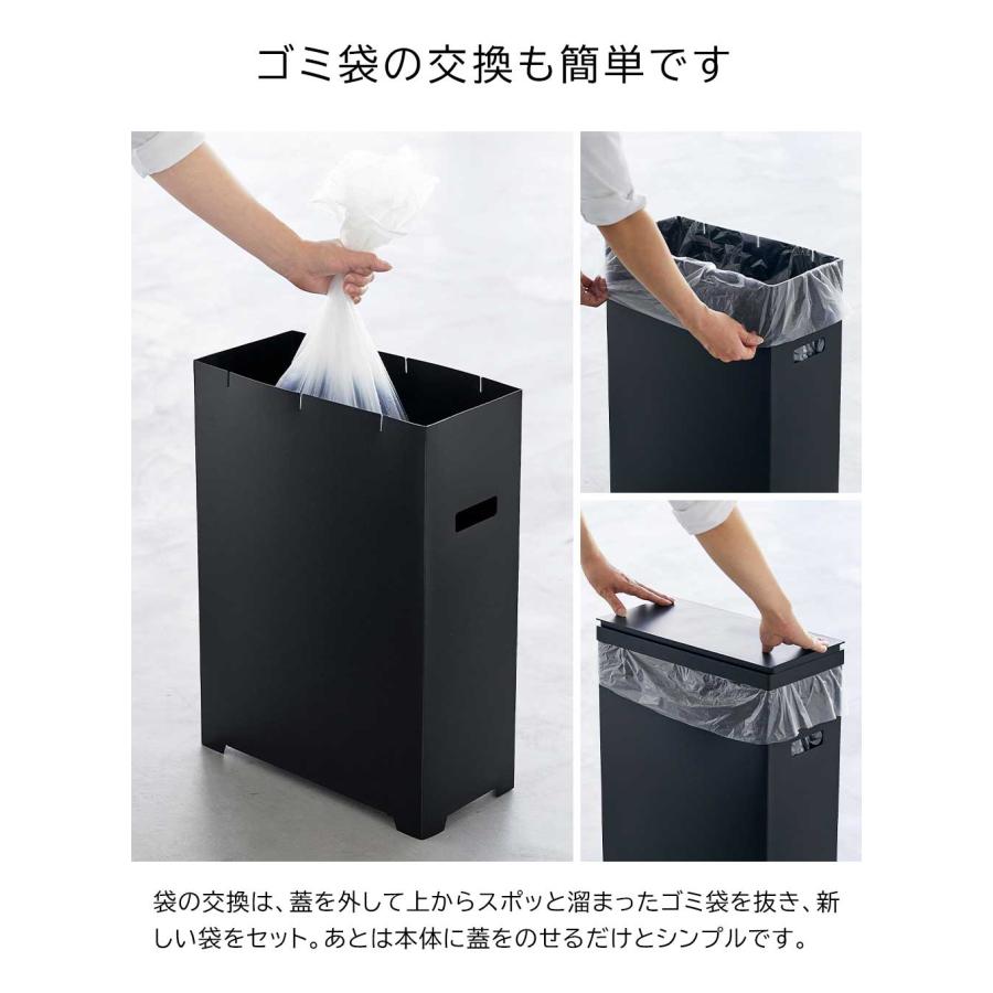 tower 山崎実業 スリム蓋付きゴミ箱 タワー 横開きタイプ 2個組 ゴミ箱