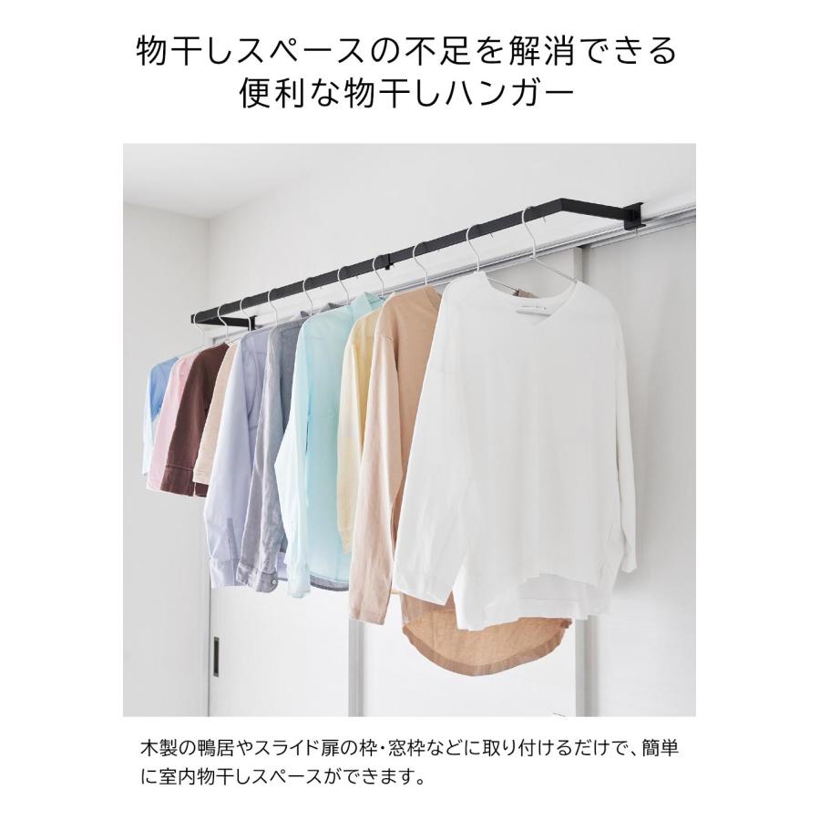 tower 山崎実業 鴨居伸縮室内物干しハンガー タワー 奥行ワイド 物干し