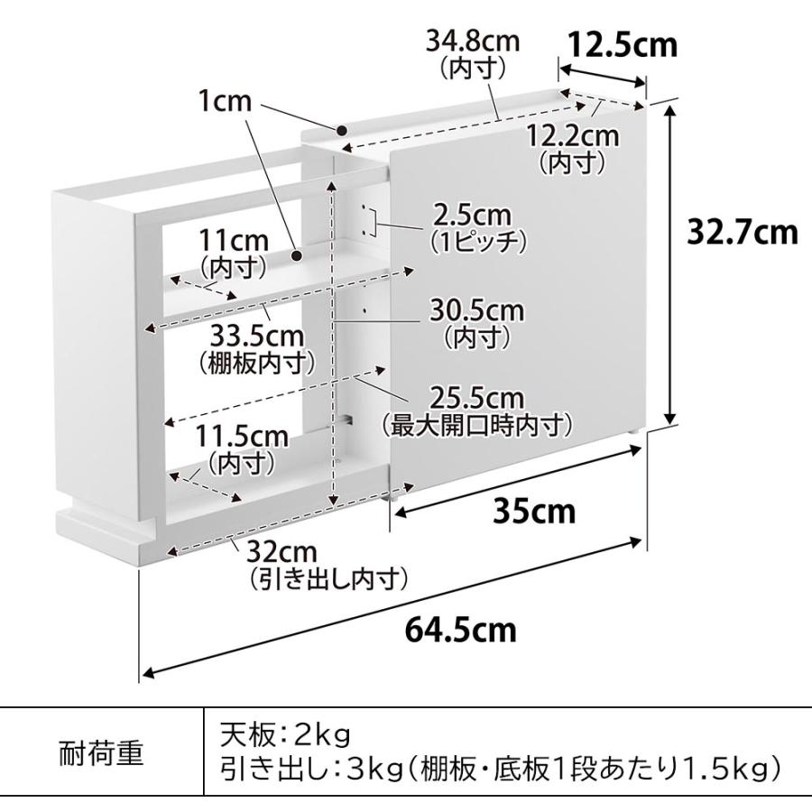山崎実業 tower 隠せる引き出し収納 タワー 2段 調味料ラック 隠せる 引き出し 棚 ラック yamazaki 公式 モノトーン ブラック ホワイト 1428 1429