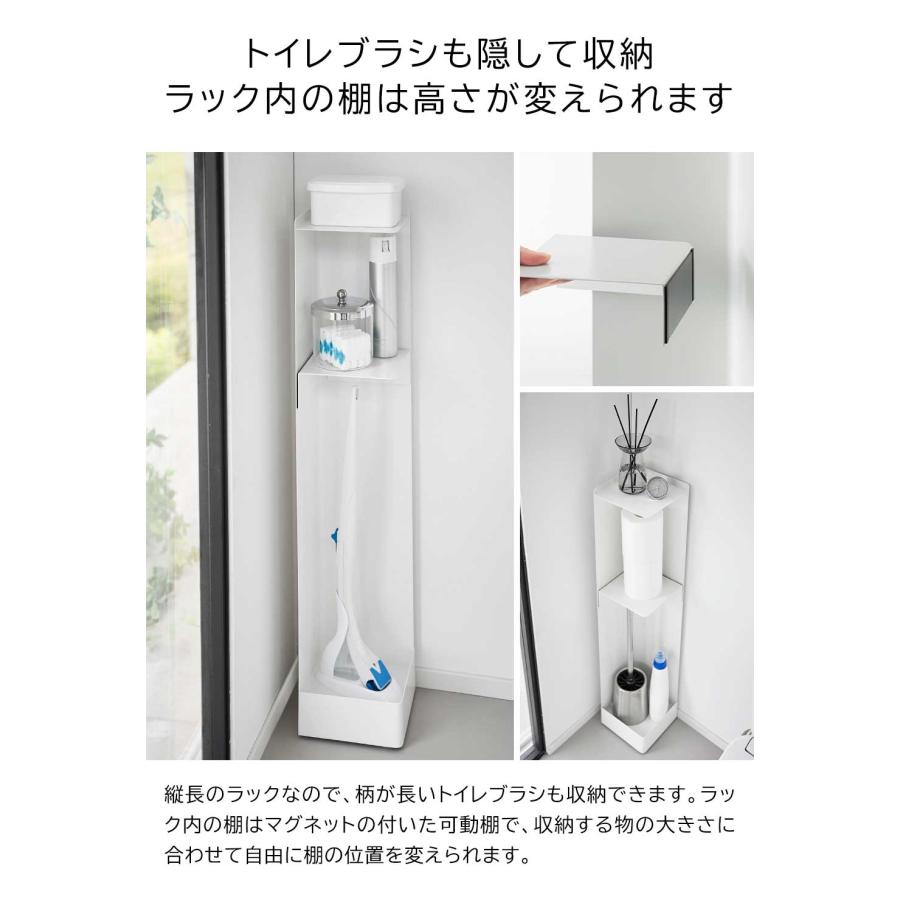 tower 山崎実業 キャスター付きスリムトイレラック タワー トイレ