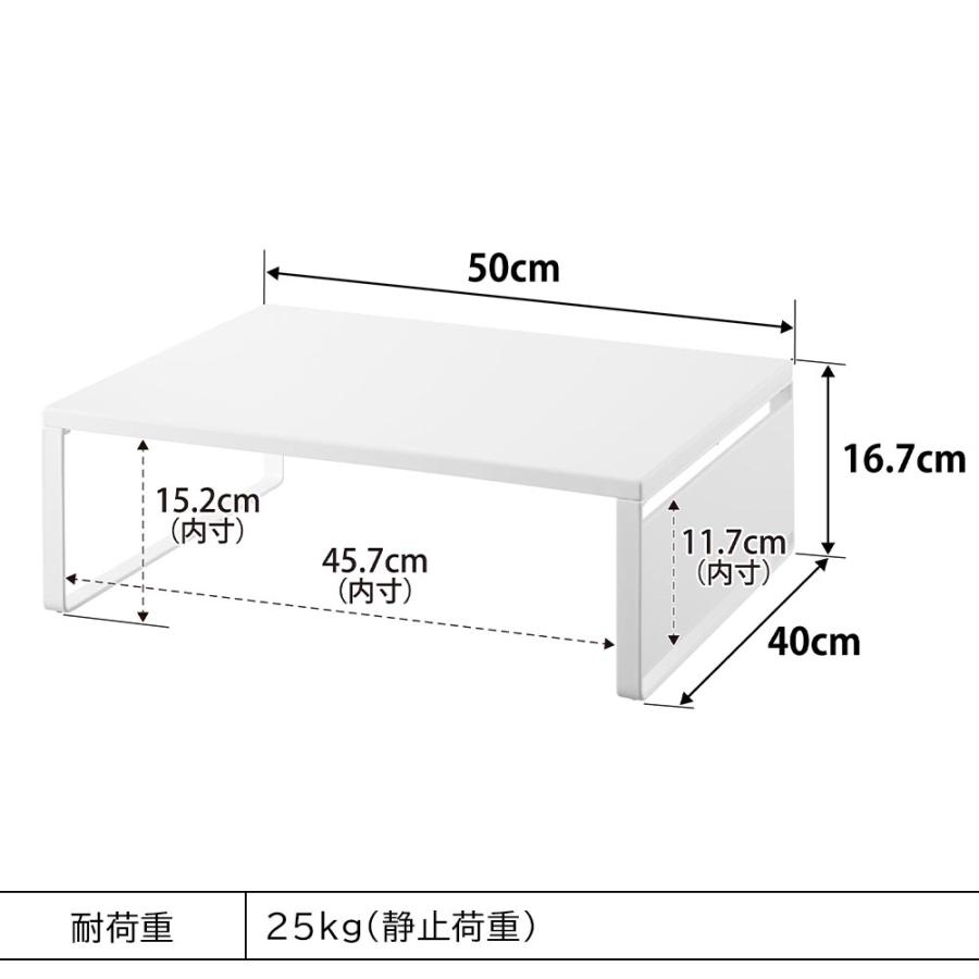 tower 山崎実業 オーブンレンジラック タワー 幅50 奥行40 レンジ下