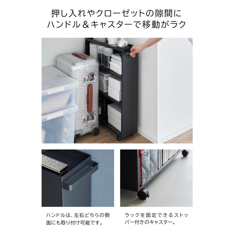 tower 山崎実業 ハンドル付き隠せるコミックラック タワー 本棚