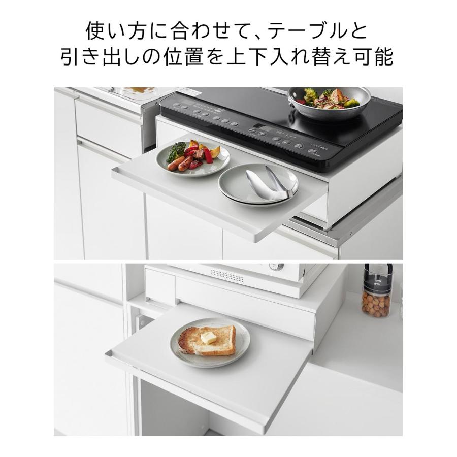 tower 山崎実業 IHクッキングヒーターラック タワー 引き出し