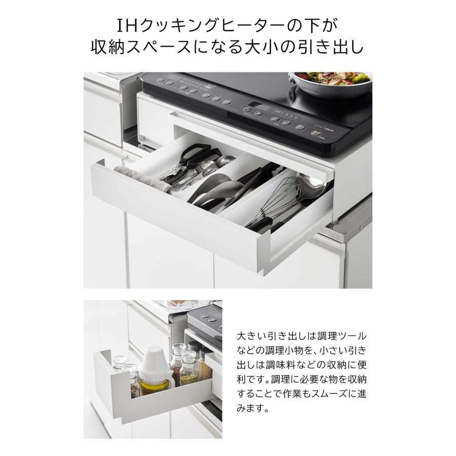 tower 山崎実業 IHクッキングヒーターラック タワー 引き出し