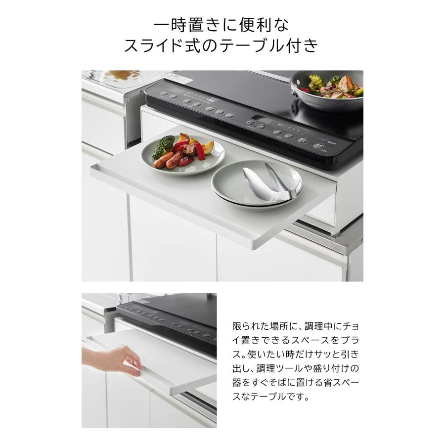 お取引中　IHクッキングヒーター tower 山崎実業 IHクッキングヒーターラック タワー 引き出し