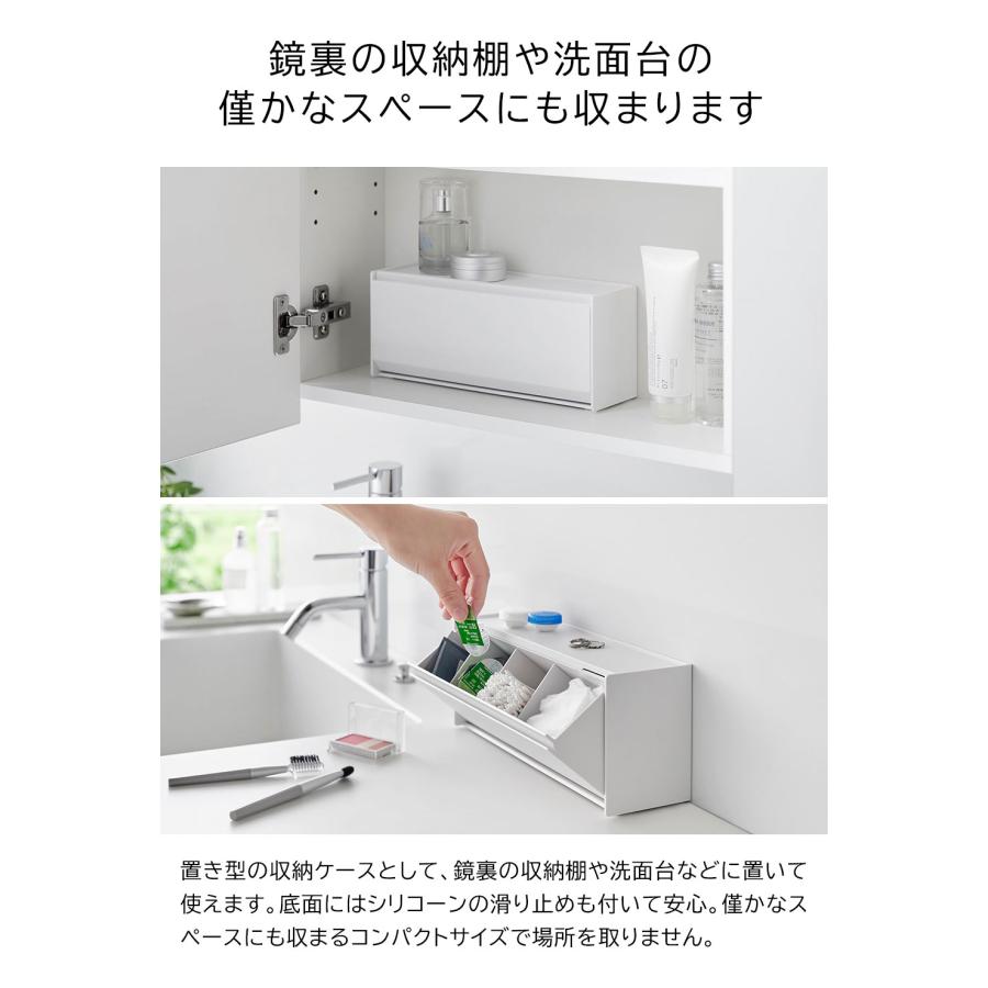 tower 山崎実業 ウォール洗面収納ケース タワー 石こうボード壁対応
