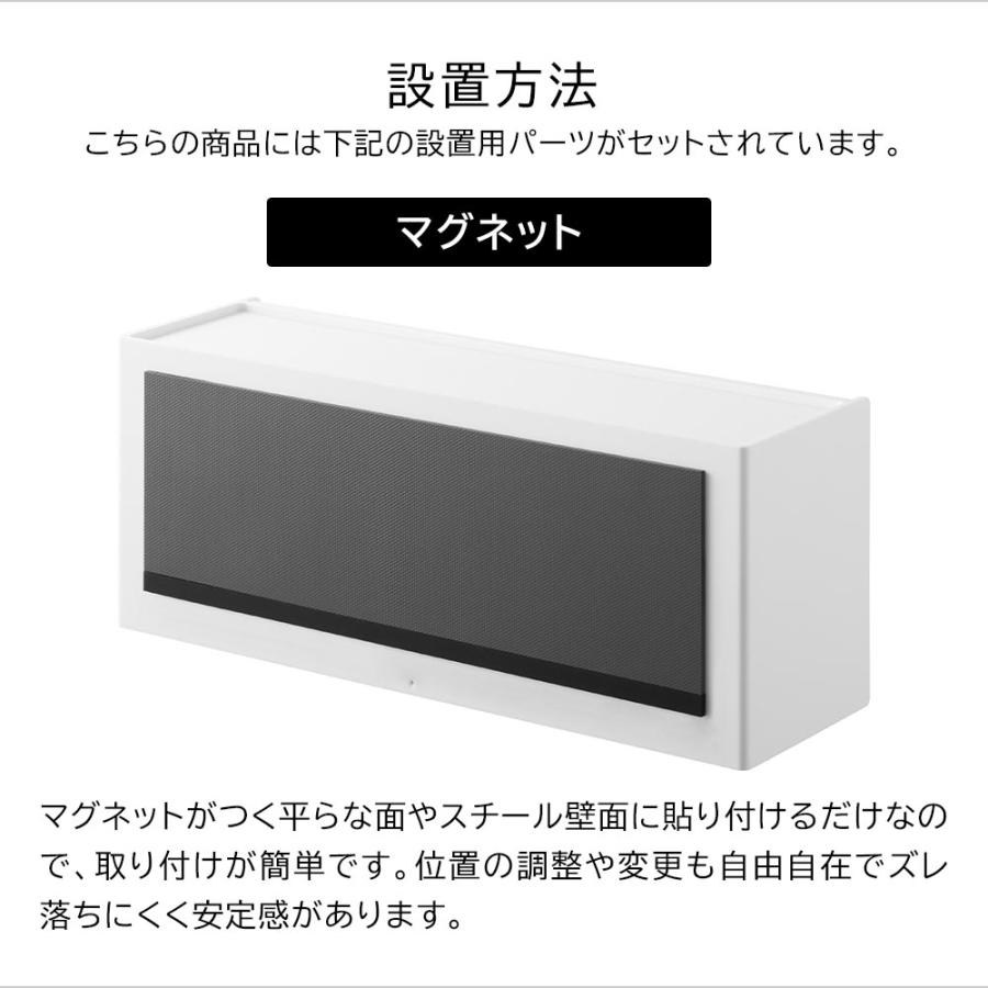 tower 山崎実業 マグネットお薬＆サプリメント収納ケース タワー 薬