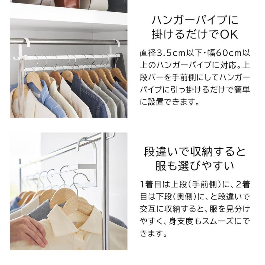 衣類ハンガー ラック　2方向　調整可能　店舗什器 ハンガーラック 角型傾斜ラック 白 黒 傾斜ハンガー 斜め掛け おしゃれ