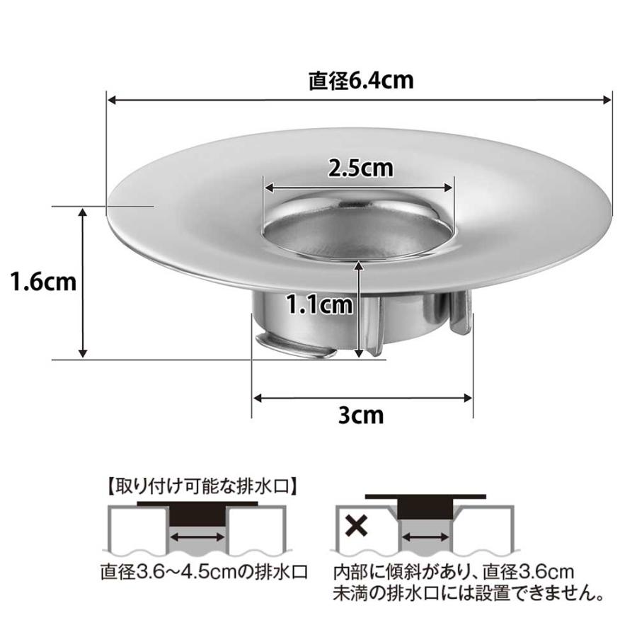 tower 山崎実業 洗面排水口ゴミ受けネットホルダー タワー 排水口 排水