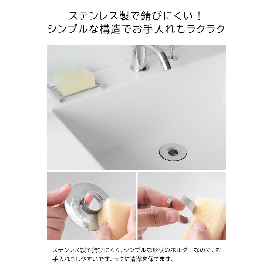 tower 山崎実業 洗面排水口ゴミ受けネットホルダー タワー 排水口 排水
