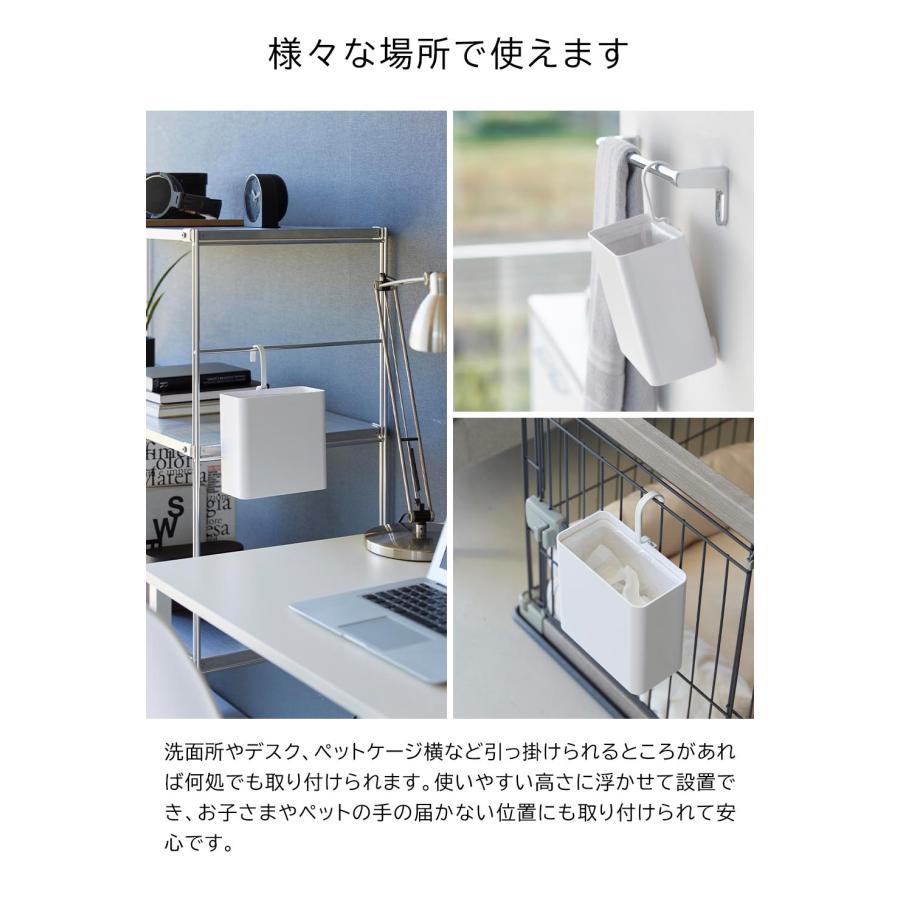tower 山崎実業 引っ掛けられるゴミ箱 タワー 小型 ふたなし ゴミ袋