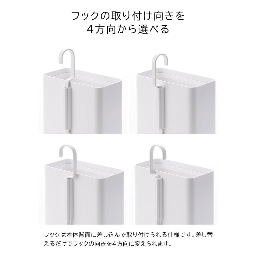 tower 山崎実業 引っ掛けられるゴミ箱 タワー 小型 ふたなし ゴミ袋