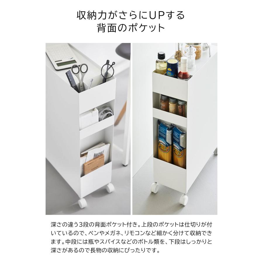 tower 山崎実業 収納バスケットワゴン タワー 3段 キャスター付き