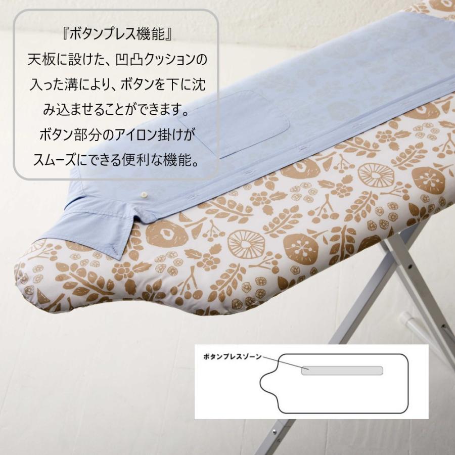 山崎実業 北欧風 暮らしの定番 スタンド式人体型アイロン台 花柄 折りたたみ 高さ調整 おしゃれ かわいい 3958 yamazaki 公式の画像