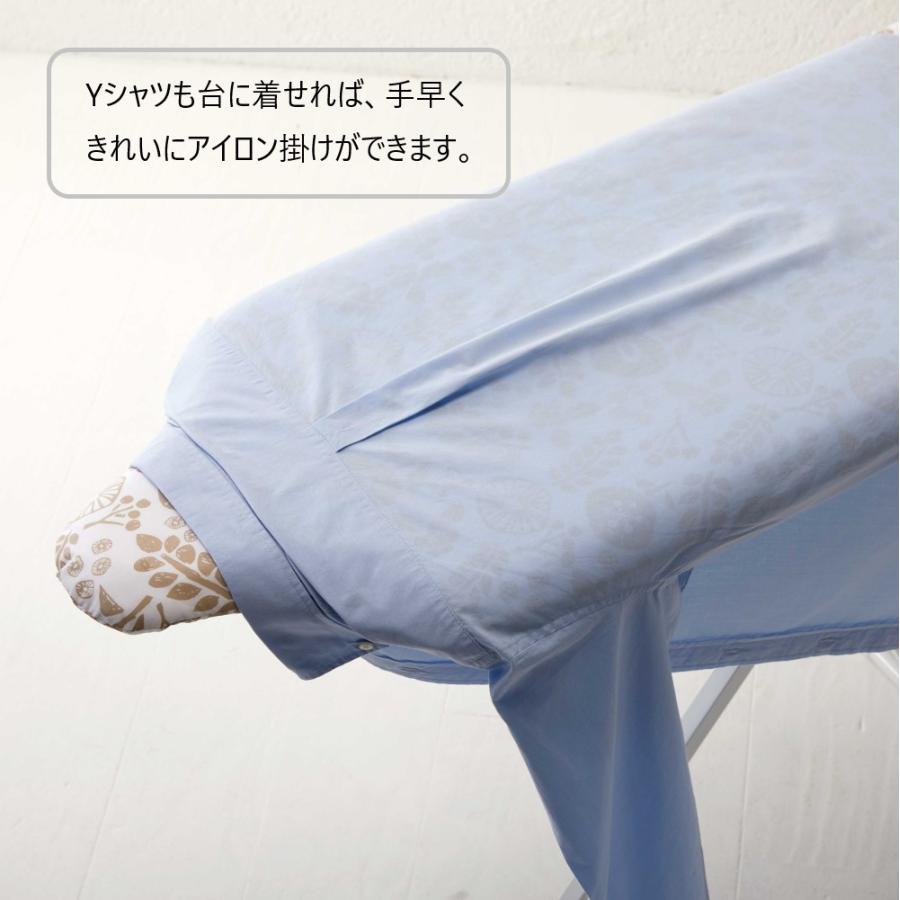 山崎実業 北欧風 暮らしの定番 スタンド式人体型アイロン台 花柄 折りたたみ 高さ調整 おしゃれ かわいい 3958 yamazaki 公式の画像