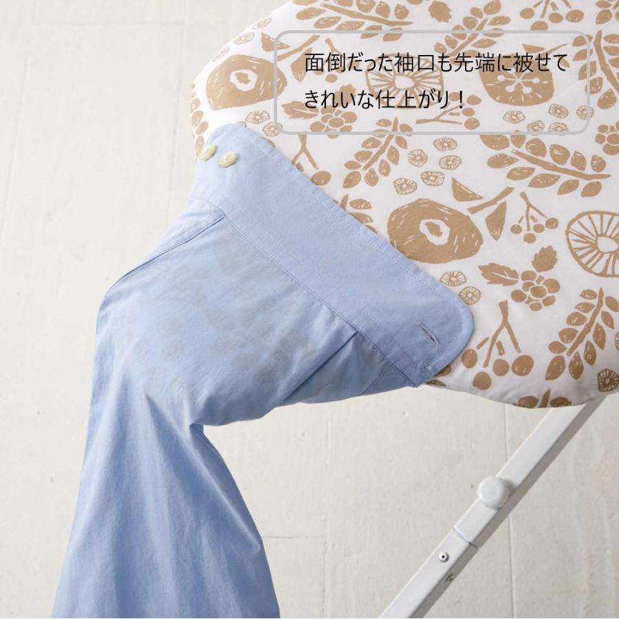 山崎実業 北欧風 暮らしの定番 スタンド式人体型アイロン台 花柄 折りたたみ 高さ調整 おしゃれ かわいい 3958 yamazaki 公式の画像