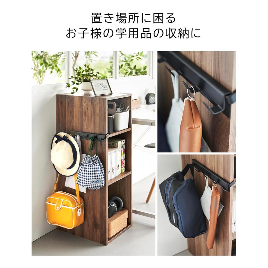 山崎実業 公式 カラーボックスに差し込めるフック 5連 smart