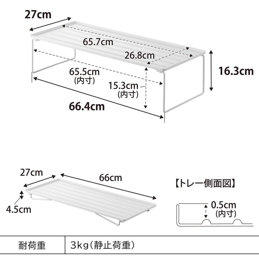 山崎実業 tower 折り畳みシューズラック タワー シューズラック 折りたたみ 玄関収納 スタッキング yamazaki 公式 ブラック ホワイト 10362 10363 | tower | 03