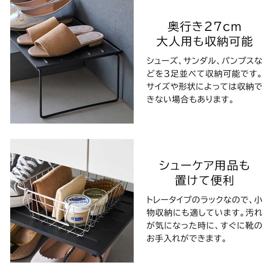 山崎実業 tower 折り畳みシューズラック タワー シューズラック 折りたたみ 玄関収納 スタッキング yamazaki 公式 ブラック ホワイト 10362 10363 | tower | 05