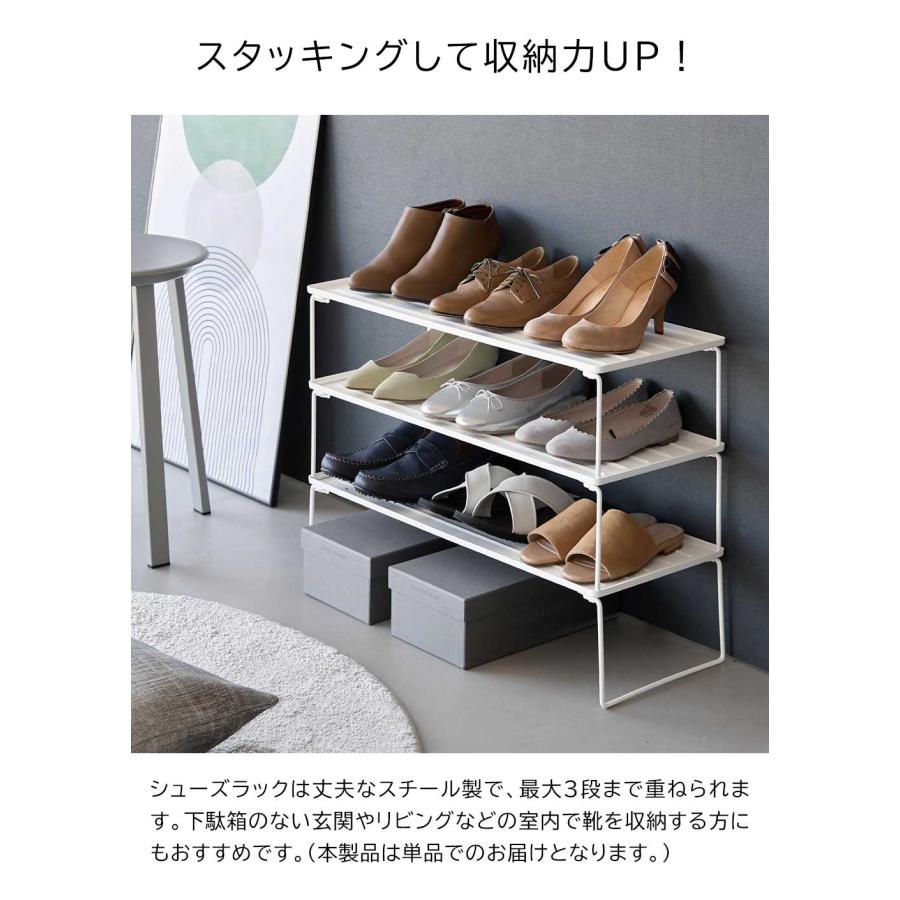 山崎実業 tower 折り畳みシューズラック タワー シューズラック 折りたたみ 玄関収納 スタッキング yamazaki 公式 ブラック ホワイト 10362 10363 | tower | 06