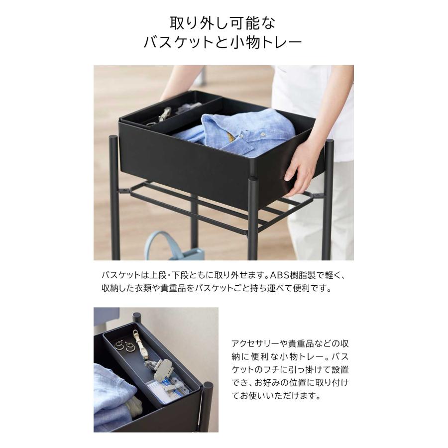 山崎実業 tower  小物トレー付き収納ワゴン 2段 タワー キャスター付き ランドリー バスケット yamazaki 公式 ブラック ホワイト 10183 10184の画像
