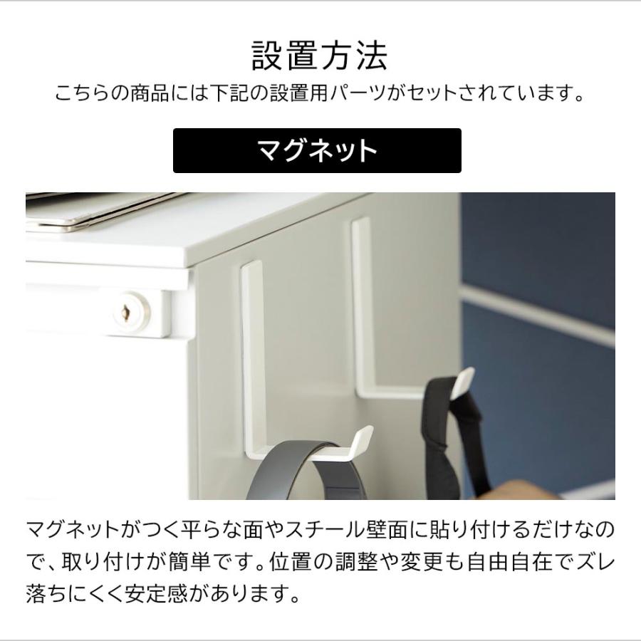 山崎実業 公式 タワー マグネットハンガーフック L 2個組 タワー tower 強力 磁石 小物収納 壁面 洗面所 工具不要 バッグ 傘 10235 10236 | tower | 14