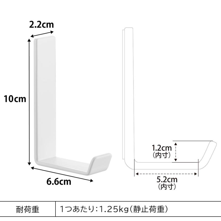 山崎実業 公式 タワー マグネットハンガーフック L 2個組 タワー tower 強力 磁石 小物収納 壁面 洗面所 工具不要 バッグ 傘 10235 10236 | tower | 03
