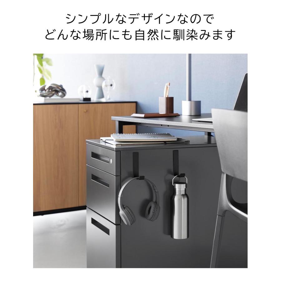 山崎実業 公式 タワー マグネットハンガーフック L 2個組 タワー tower 強力 磁石 小物収納 壁面 洗面所 工具不要 バッグ 傘 10235 10236 | tower | 08
