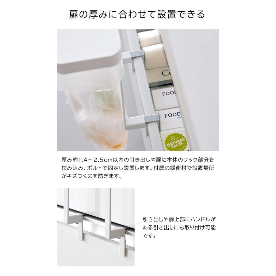 山崎実業 tower キッチンシンク下収納扉ポリ袋ホルダー タワー ゴミ入れ 簡易 ふた付き 蓋付き ゴミ箱 yamazaki 公式 ブラック ホワイト 10334 10335 | tower | 06